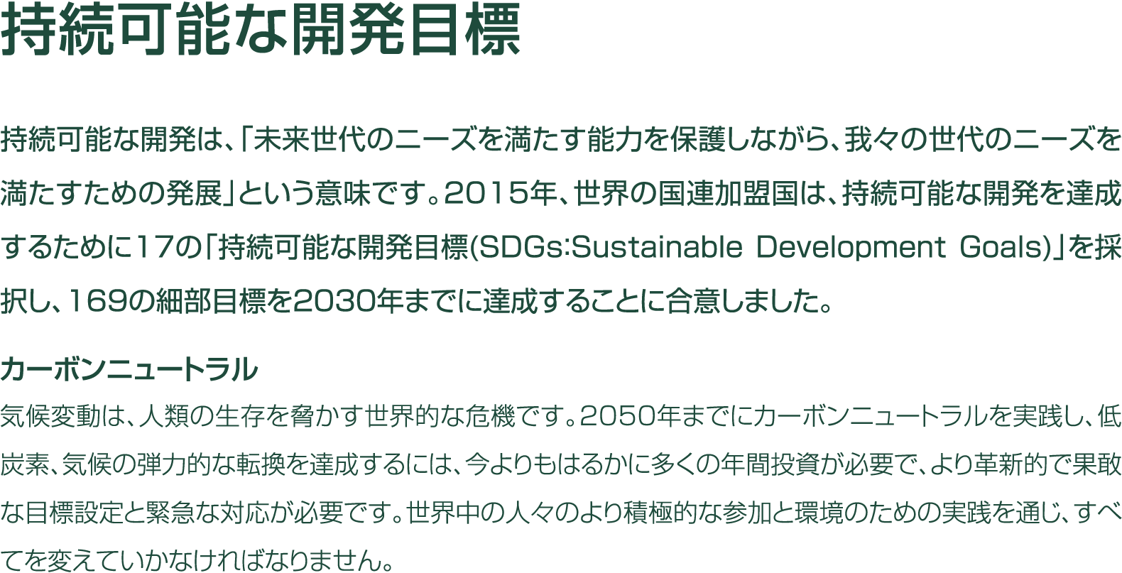                                                                      2015                           17           (SDG   