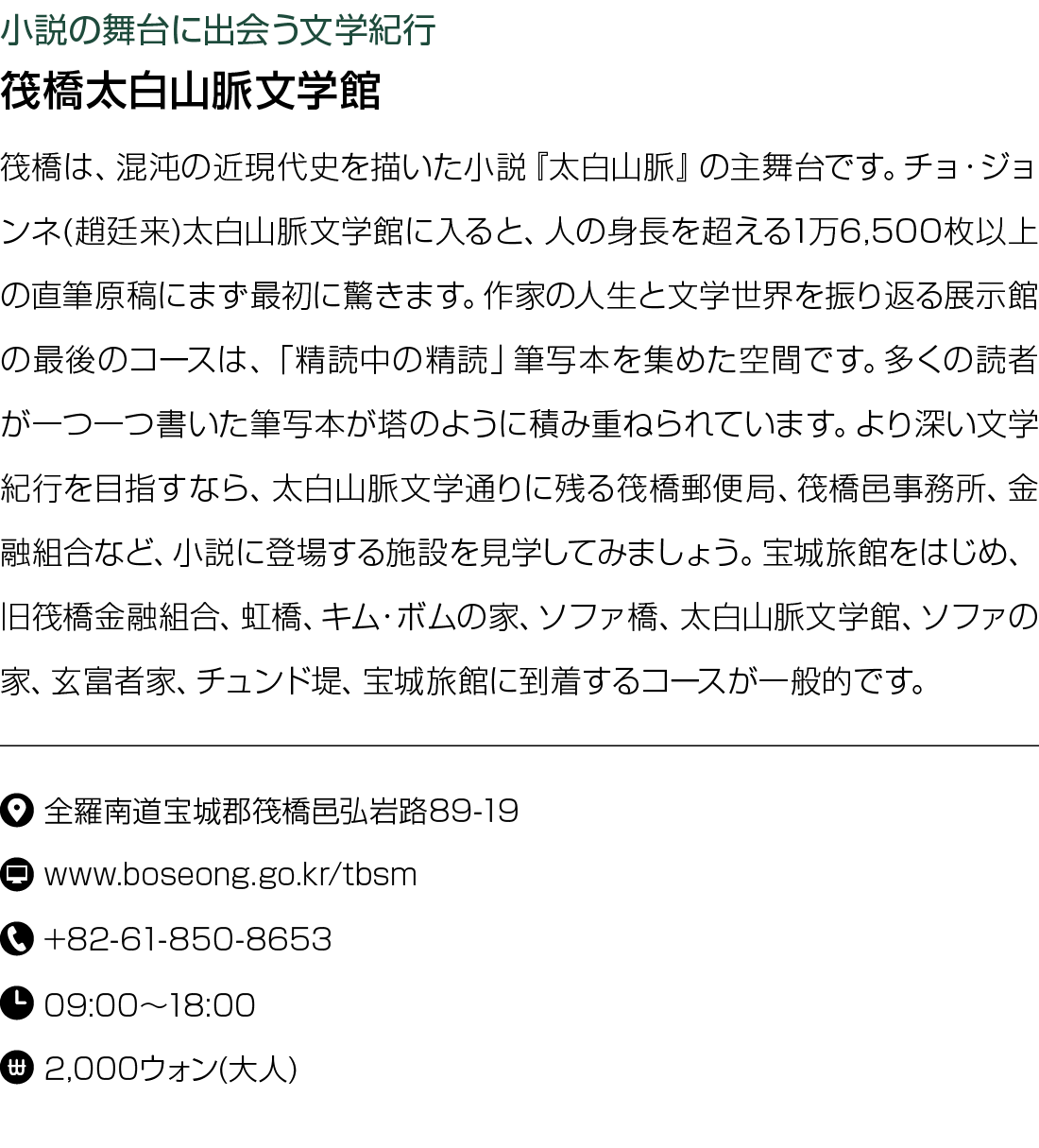                                                              (   )                    1 6,500                           