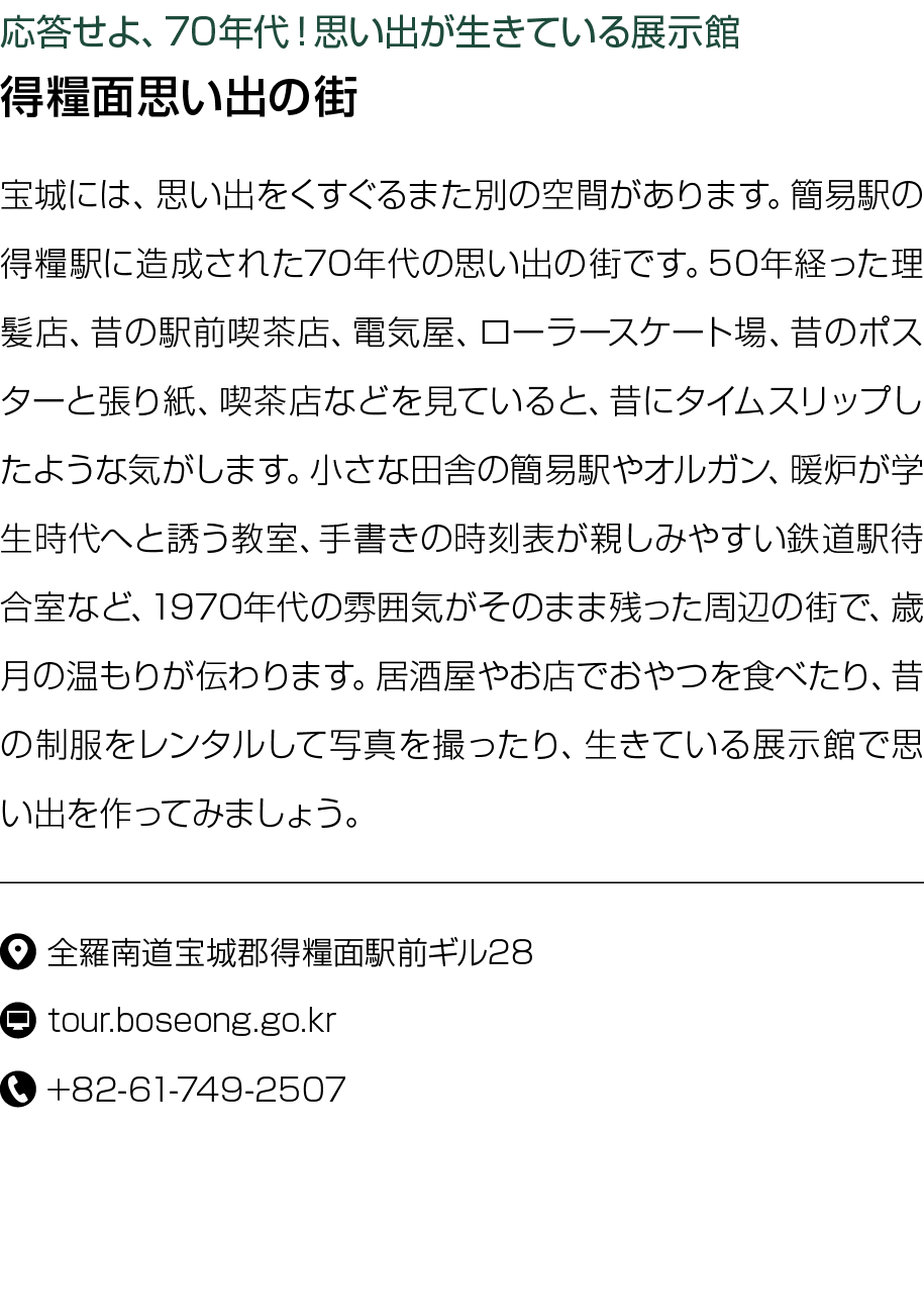      70                                                               70           50                                   