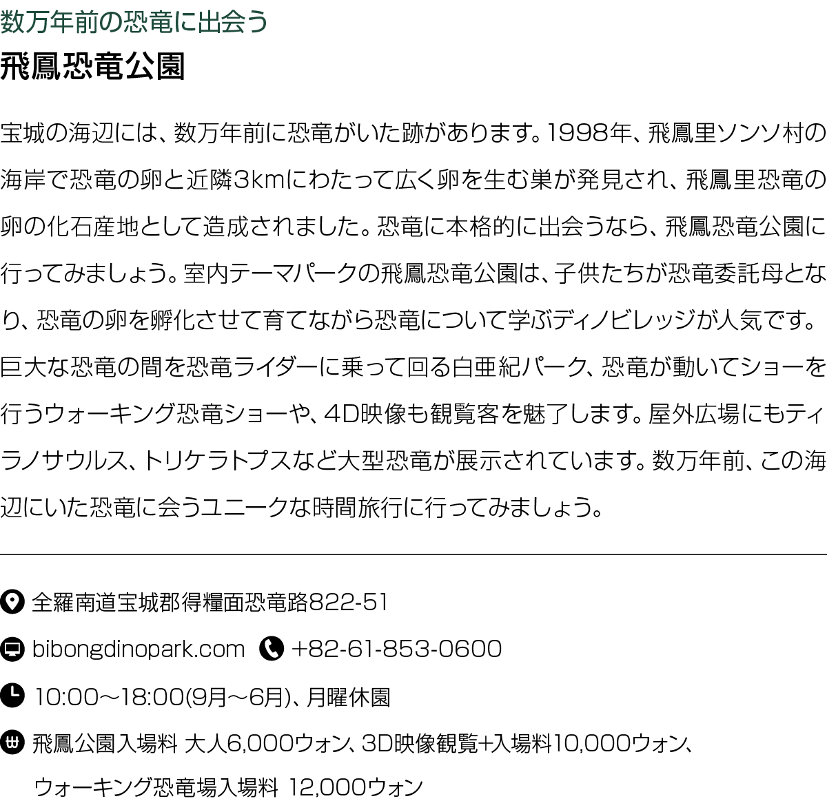                                             1998                    3km                                                 