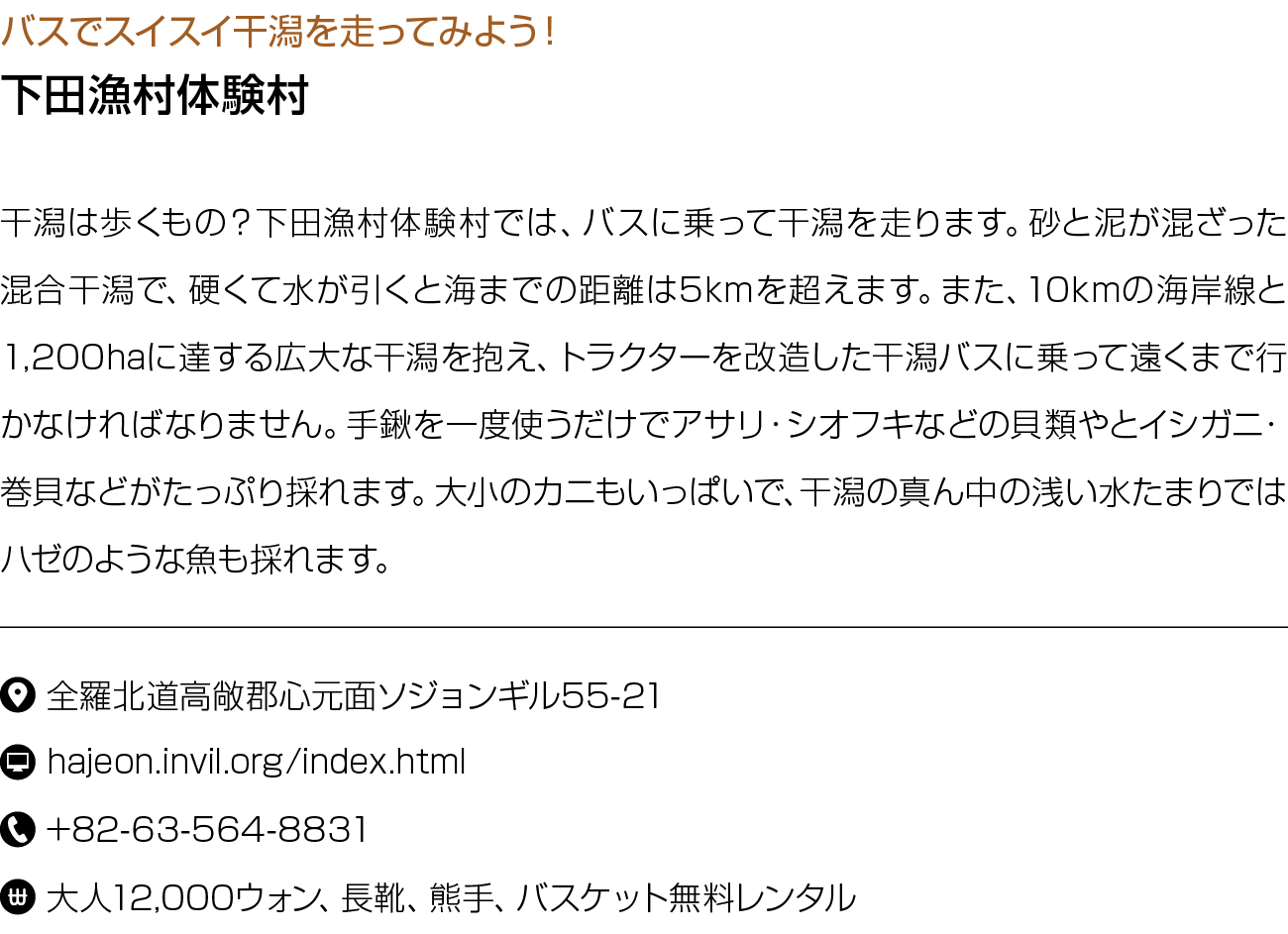                                                                                        5km         10km     1,200ha     