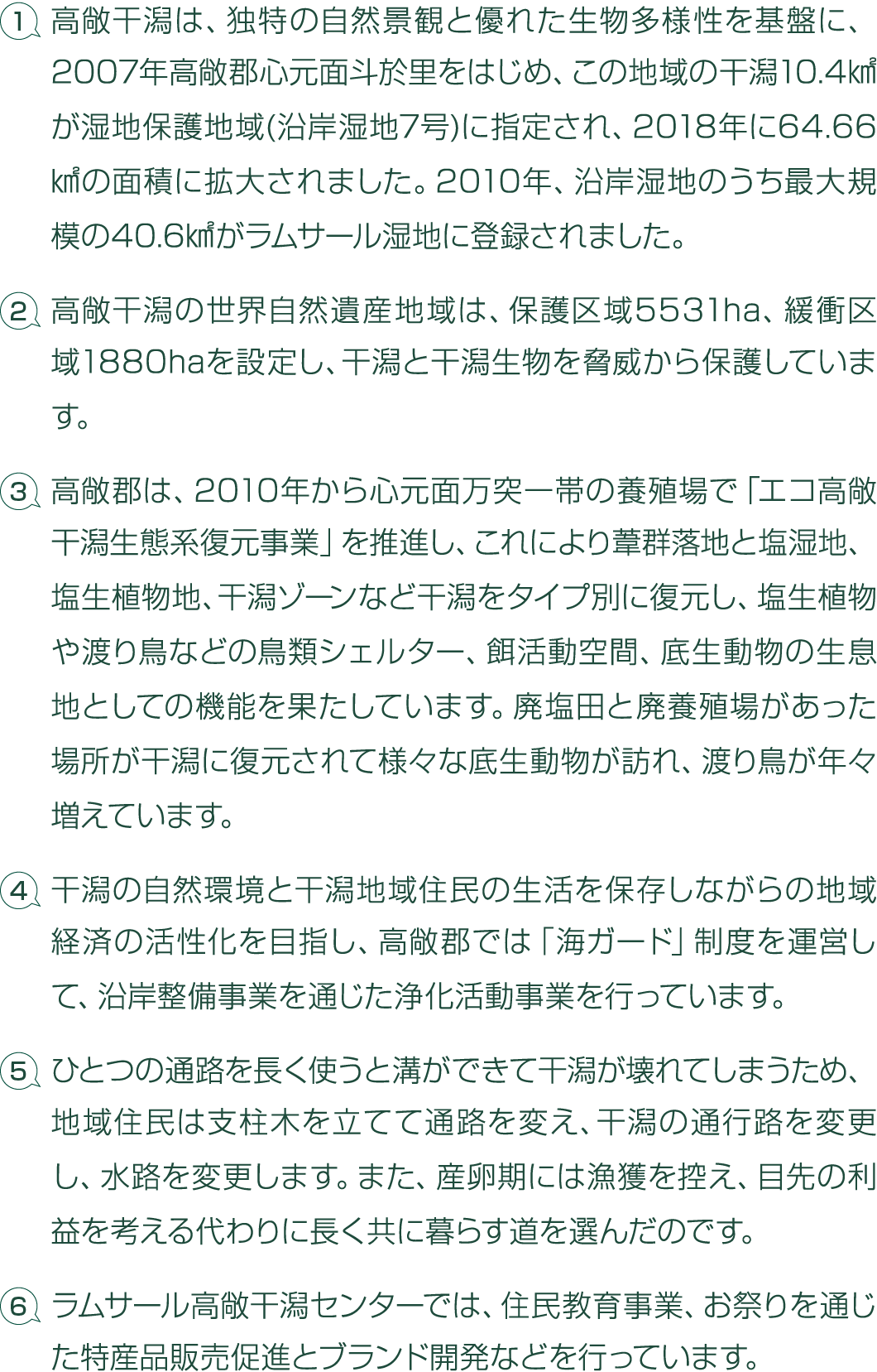                              2007                      10 4        (    7 )      2018  64 66             2010           