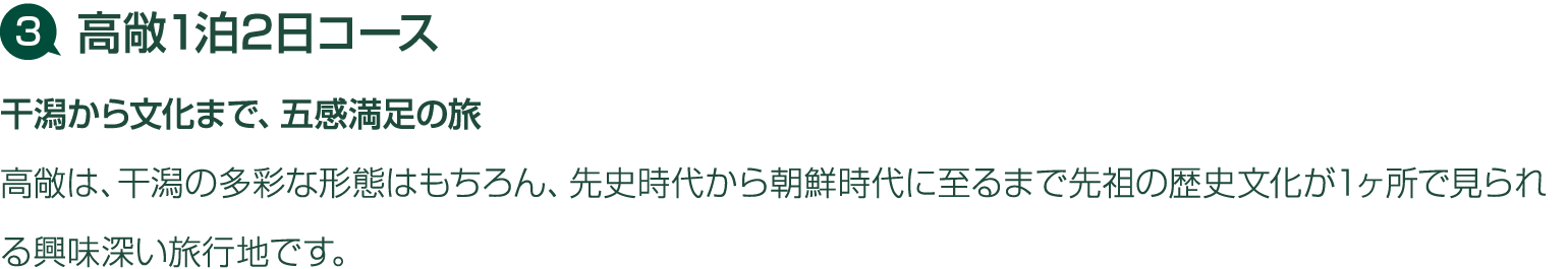    1 2                                                              1                 