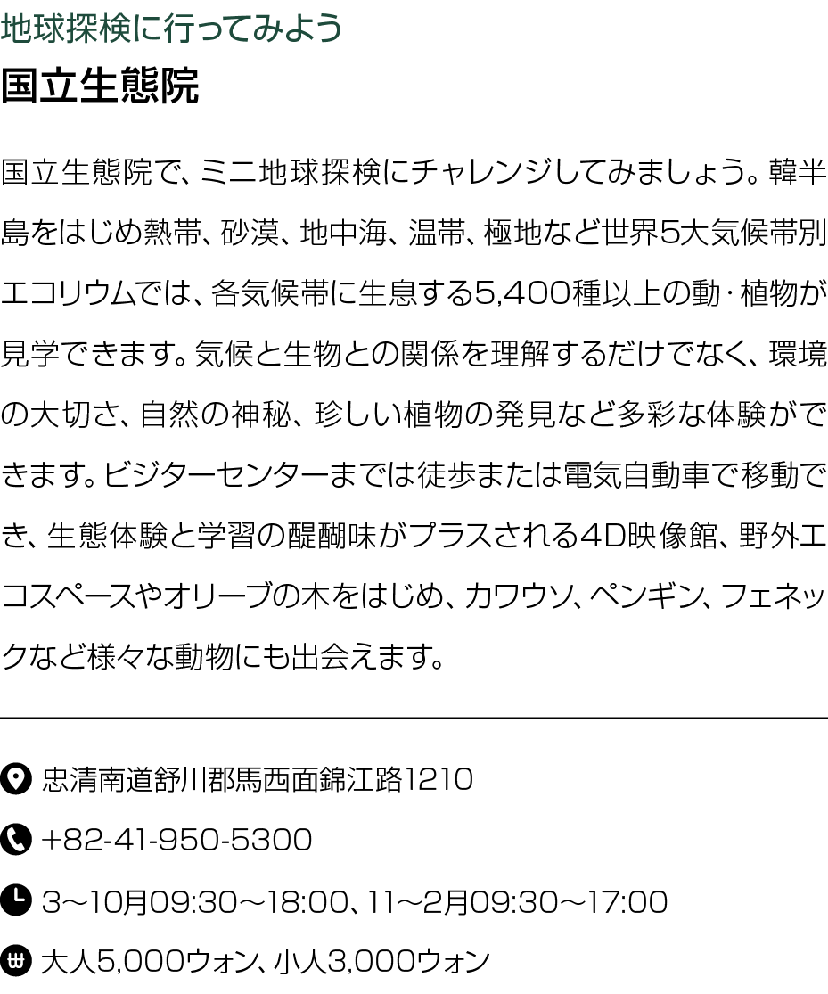                                                                        5                      5,400                     