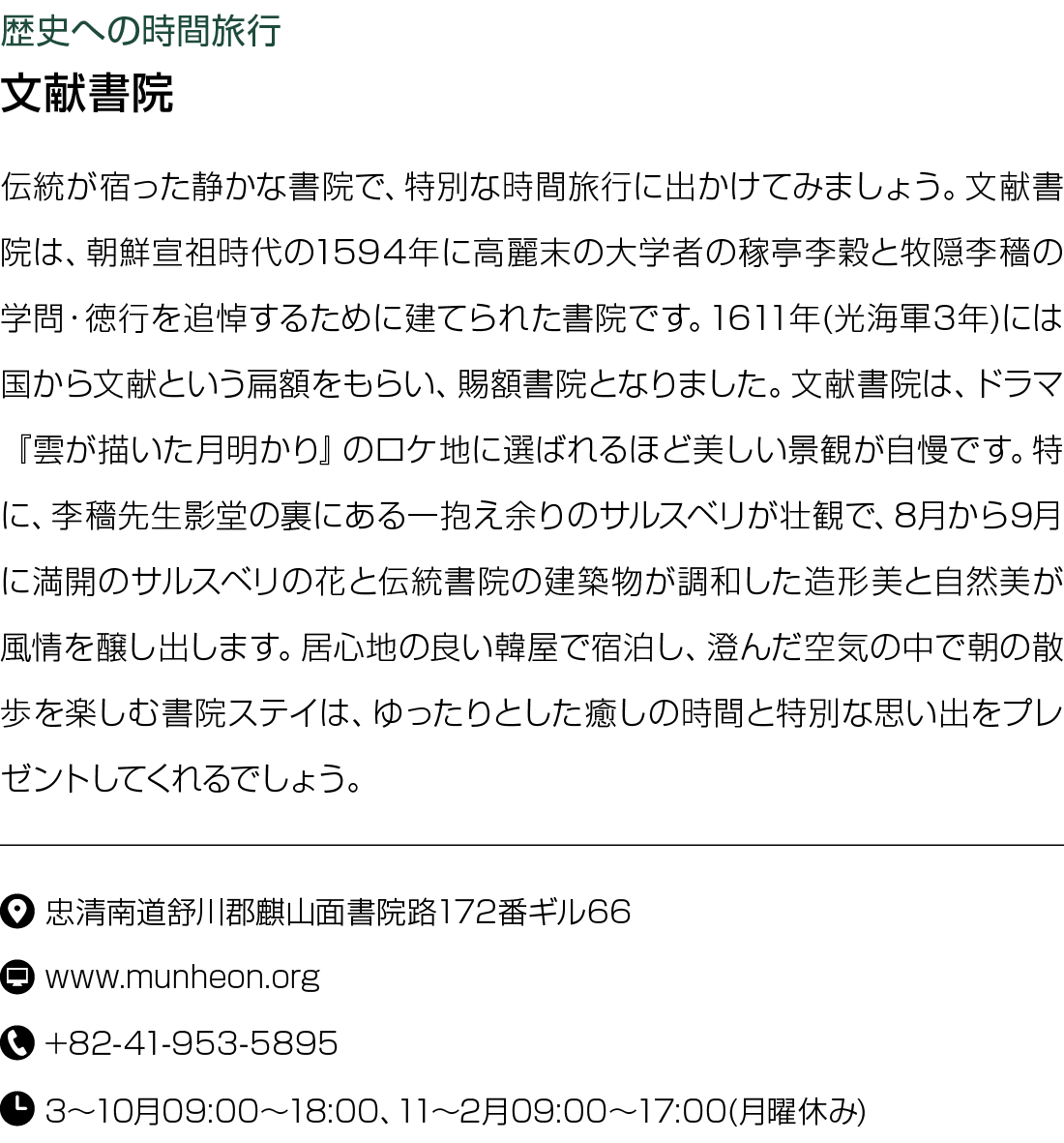                                                           1594                                           1611 (   3 )   