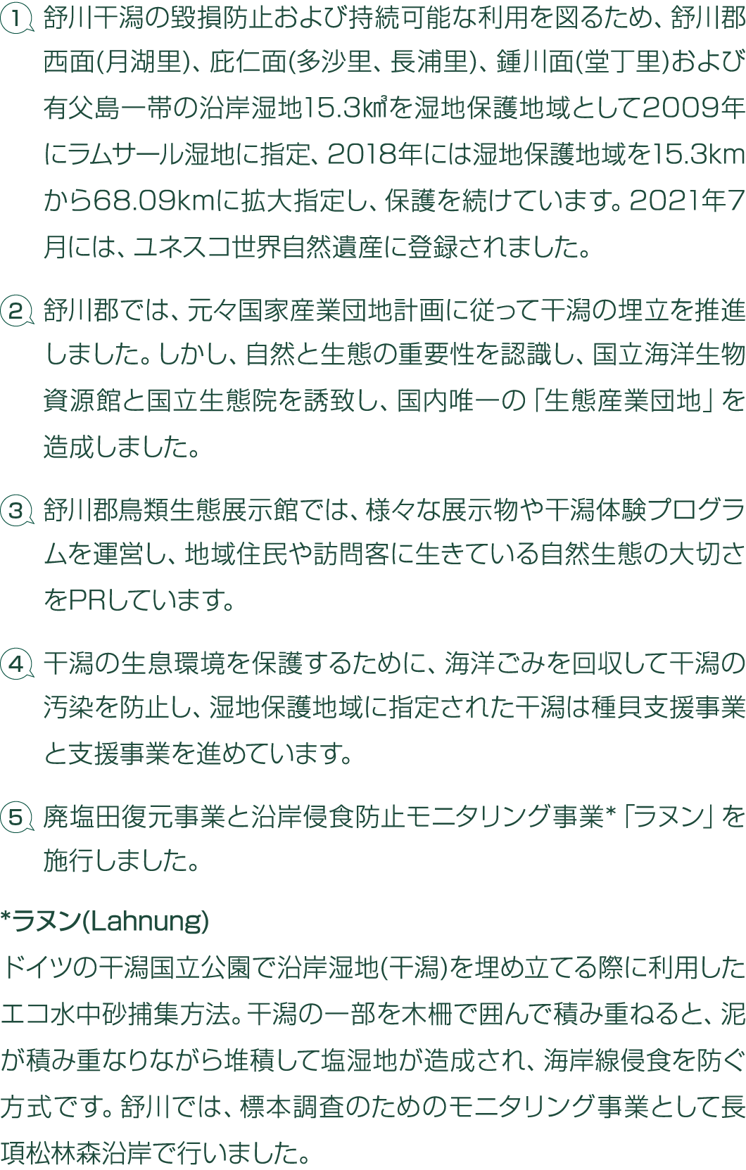                                  (   )    (       )    (   )             15 3           2009             2018           