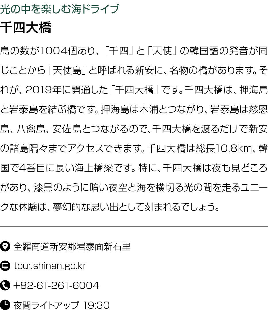                       1004                                                       2019                                   