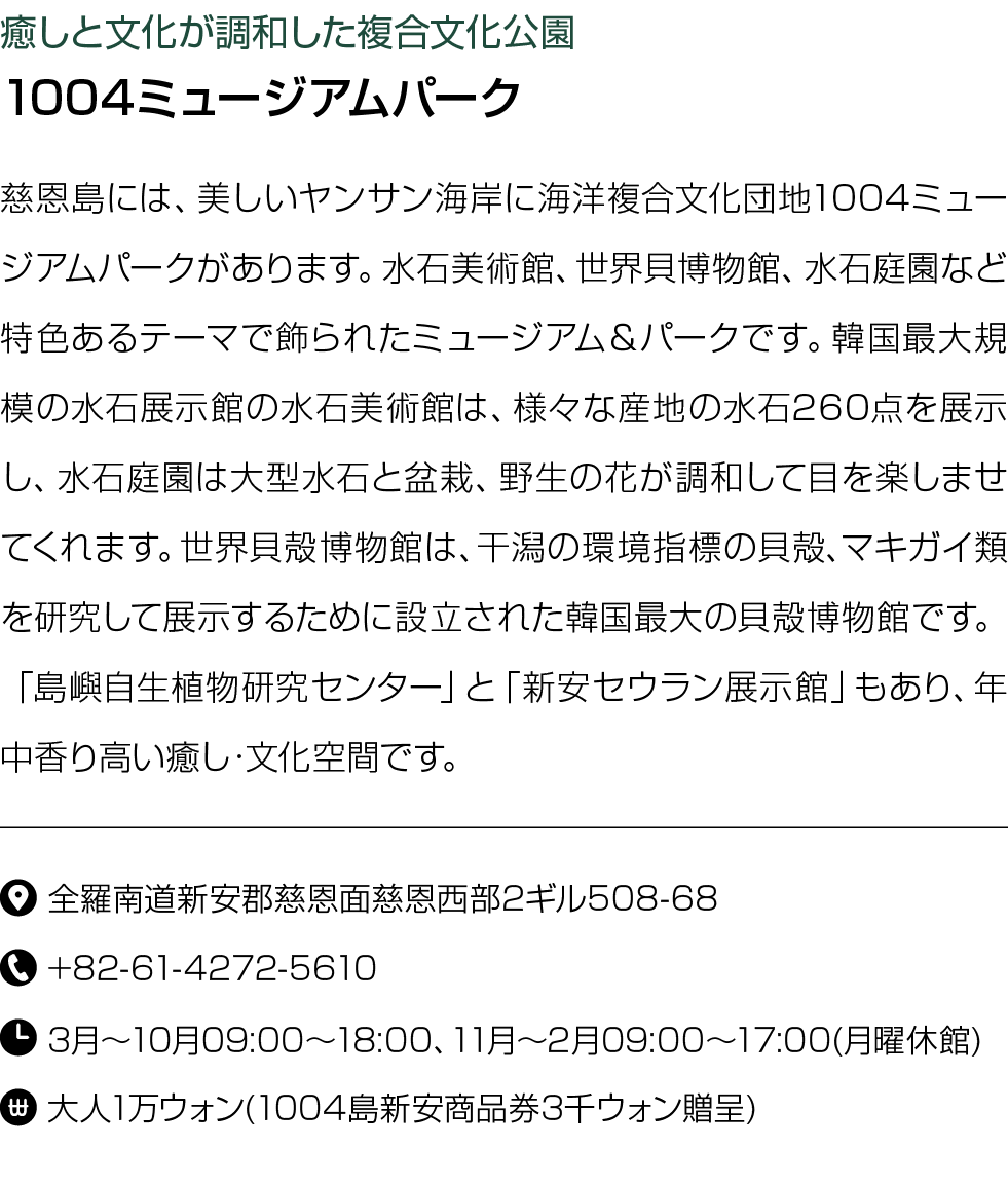                  1004                                  1004                                                             