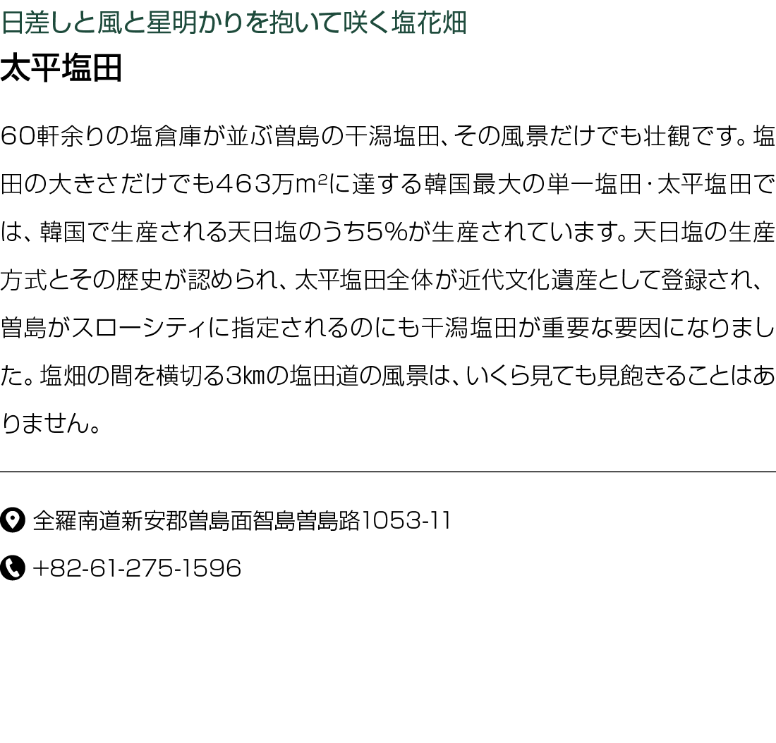                          60                                         463 m2                                   5%         