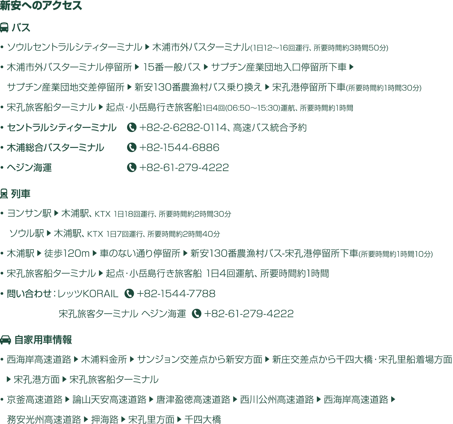                                             (1 12 16         3  50 )                    15                              