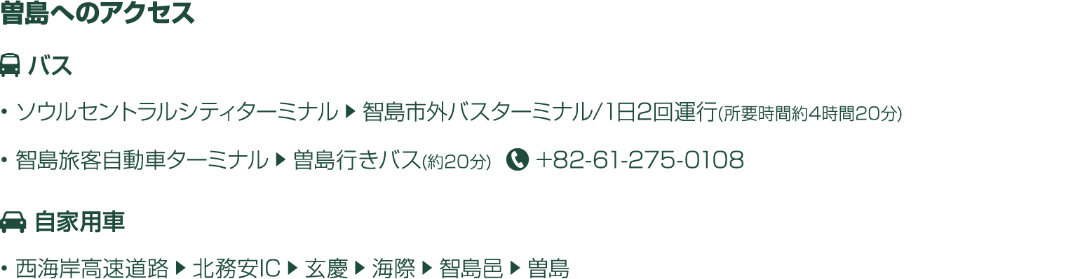                                              1 2   (     4  20 )                       ( 20 )  +82-61-275-0108          