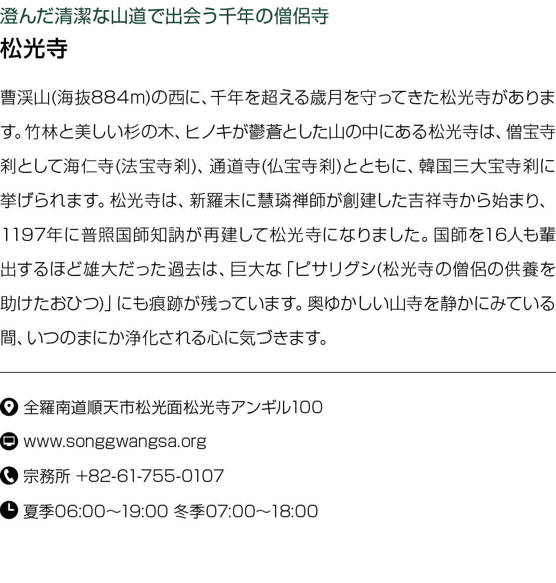                           (  884m)                                                                   (    )    (    )   