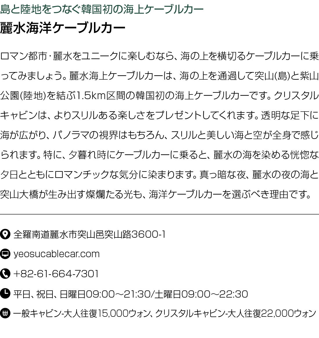                                                                                                  ( )     (  )   1 5km   