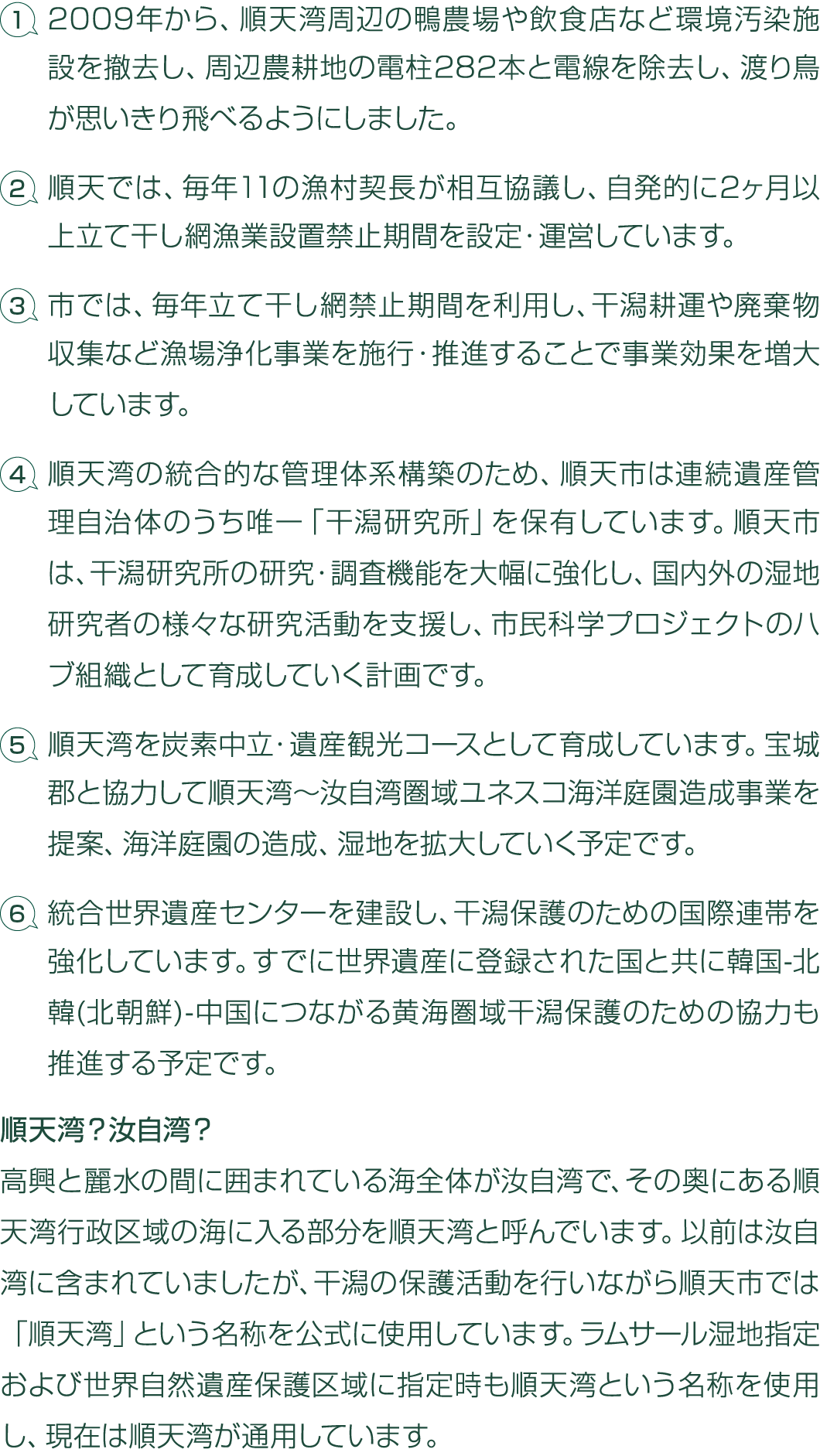   2009                                      282                                       11                2               