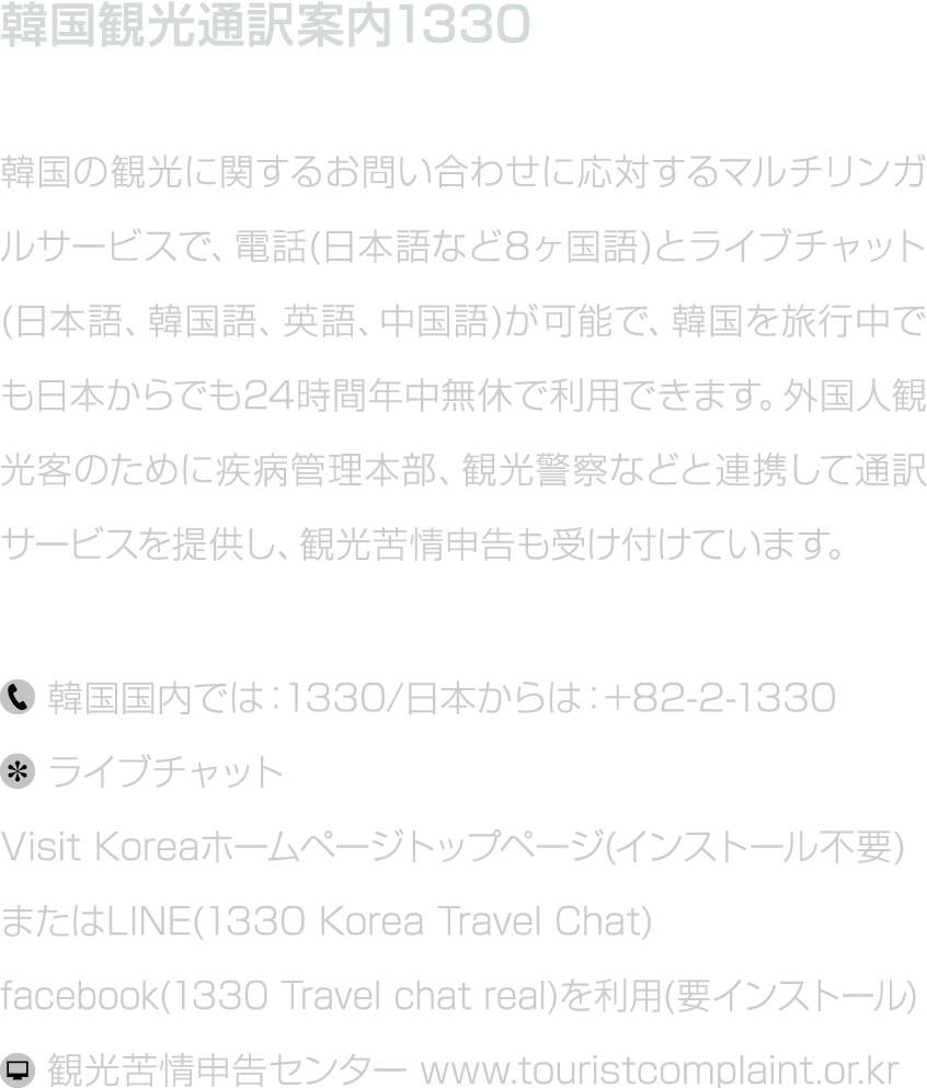         1330                                    (     8   )        (              )                   24                